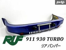 希少品!! RUF ルーフ Automobile Porsche ポルシェ 911 930 ターボ FRP製 リア バンパー エアロ 青 ブルー マーカー ナンバー灯 付き 棚31_画像1