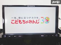 動作確認済み！！carozzeria カロッツェリア カーナビ メモリーナビ 2018年地図 CD DVD 地デジ Bluetooth AVIC-RZ802-D 即納 棚26L_画像5