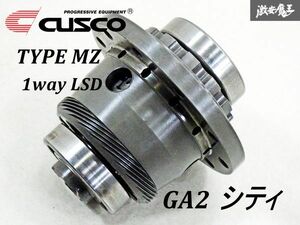 CUSCO クスコ タイプ MZ GA2 シティ D13C 1way 機械式 LSD デフ デファレンシャル デフ玉 単体 即納 棚16B