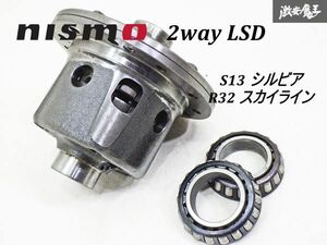 NISMO Nismo S13 R32 Silvia Skyline R200 2way LSD diff differential diff sphere single unit immediate payment shelves 