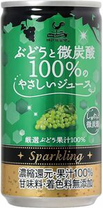 神戸居留地 ぶどうと微炭酸100%のやさしいジュース 185ml×20本 [ ぶどう 果汁100% 甘味料 着色料 無添加 炭酸飲