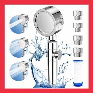 シャワーヘッド 増圧 高水圧 浄水 水漏れ防止テープ 取付簡単 アダプター付 節水