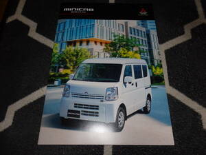 ☆ Mitsubishi / Mitsubishi / Mitsubishi / Mini Cab Van / Комплексный каталог ☆