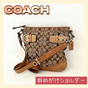 COACH コーチ　ショルダーバック　斜めがけ　キャンパス　シグネチャー　総柄