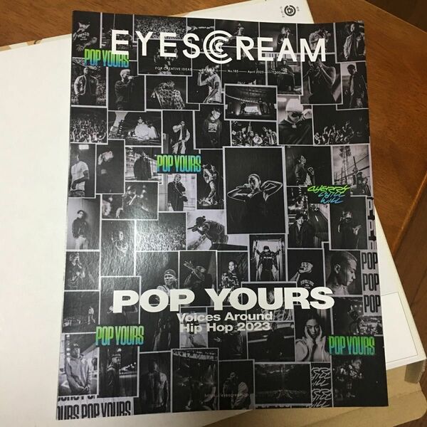 ＥＹＥＳＣＲＥＡＭ アイスクリーム ２０２３年 ４月号 雑誌 本