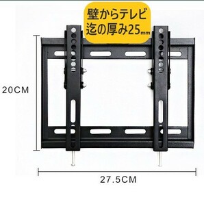 テレビ壁掛け金具 14-42型 角度調整式 液晶テレビ対応 薄型 耐荷重25kg VESA規格 CE規格品 ウォールマウント式 Uナット付の画像2