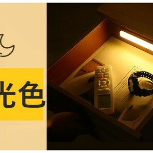 センサーライト 人感 LED 室内 玄関 クローゼット 照明 USB充電 暖光色 2個20cmベッド廊下 トイレ 屋根裏 ロフト 人体感知 配線不要 天井壁の画像4