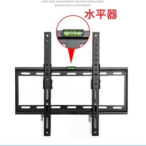 テレビ壁掛け金具 32-70型 水平器付 角度調整式 液晶テレビ対応 薄型 耐荷重50kg VESA規格 CE規格品 ウォールマウント式 Uナット付の画像8