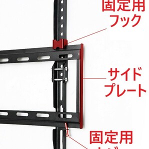 テレビ壁掛け金具 32-70型 水平器付 角度調整式 液晶テレビ対応 薄型 耐荷重50kg VESA規格 CE規格品 ウォールマウント式 Uナット付の画像7