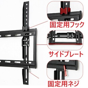 テレビ壁掛け金具 32-70型 水平器付 角度調整式 液晶テレビ対応 薄型 耐荷重50kg VESA規格 CE規格品 ウォールマウント式 Uナット付の画像9