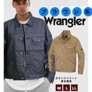 新品 Wrangler ビンテージ感のある ワークジャケット M