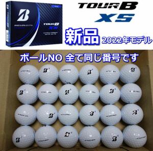 TOUR B xs ボール ツアーb ブリヂストン ゴルフボール 新品 未使用 2ダース ブリジストン おすすめ ツアー ホワイト 白