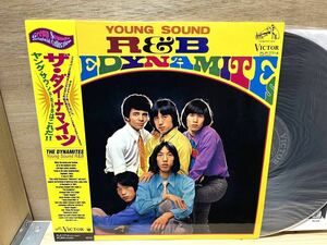 ザ・ダイナマイツ「ヤングサウンドR&Bはこれだ！」極美品/グループサウンズ/60's/garage/BEAT/THE DYNAMITES/ROCK