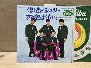 ザ・シェリーズ「想い出のシェリー」GS/赤盤/ガレージ/60's/ROCK/garege/グループサウンズ/BEAT/和モノ