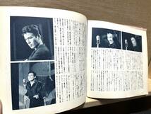 島あけみ モアナエコーズ「若い音楽１」1963年 カバーポップス/ツイスト/藤木孝/ソノシート/バケーション/レモンのキッス/和モノ_画像4