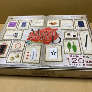 マジックワールド　手品