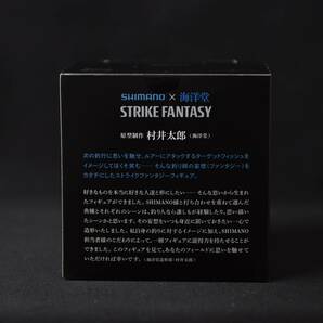 24030040.SHIMANO×海洋堂◇STRIKE FANTASY サクラマスフィギア◇目つきが鋭く、超リアルでカッコいい！の画像8