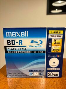 マクセル maxell BD-R ブルーレイディスク