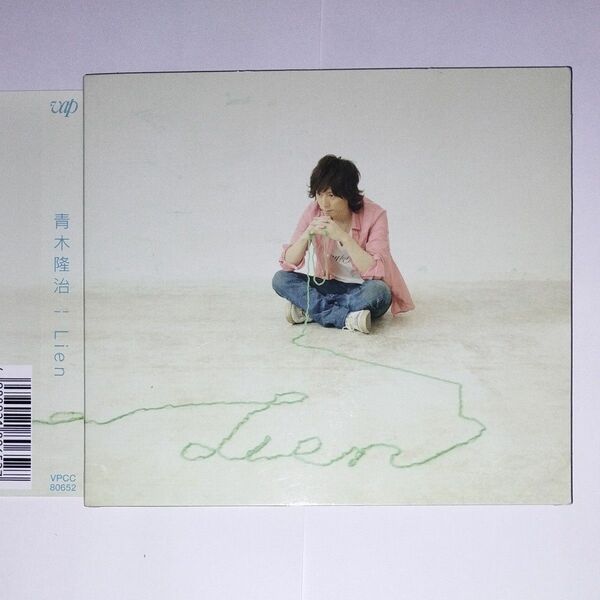 [国内盤CD] 青木隆治/Lien [CD+DVD] [2枚組]