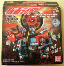 お菓子CD　仮面ライダースペシャル　3種　8cmCD_画像6