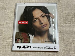  「Everybody Go」 Kis-My-Ft2 SHOP限定 玉森裕太 ver デビューシングル　茶封筒入り