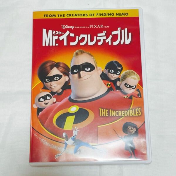 Mr.インクレディブル DVD ディズニー ピクサー セル版