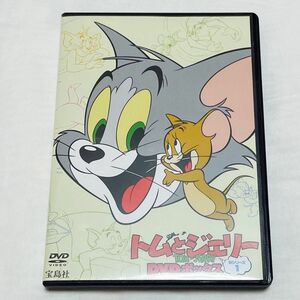 トムとジェリー　 DVD ２枚組　DVDボックス　新シリーズ