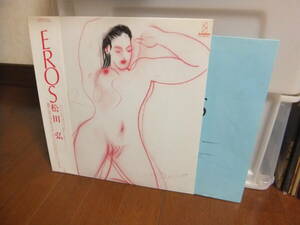 松田 弘　EROS　帯付LP