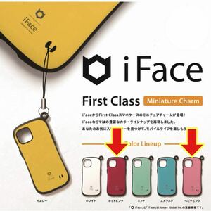 iFace ミニチュア チャーム 2個 ストラップ iPhone スマホカバー マスコット 