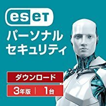 ESET PERSONAL SECURITY（最新版） イーセット パーソナルセキュリティ ３年版