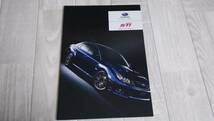 スバル インプレッサ カタログ アクセサリーSUBARU IMPREZA WRX STI specC ACCESSORIES GRB GRF GVB GVF_画像3