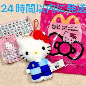 新品未使用☆マクドナルド ハッピーセット ハローキティ 50周年 マクドナルド限定初代ユニフォーム マック マクド