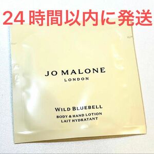 新品未使用☆Jo Malone London ジョーマローン ワイルド ブルーベル ボディ ＆ ハンド ローション 香水