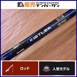 【程度良好品☆】キスラー ヘリウム HE704MH 2020 Kistler HELIUM 70 4MH ベイトロッド ノースフォークコンポジット（KKM_O1）