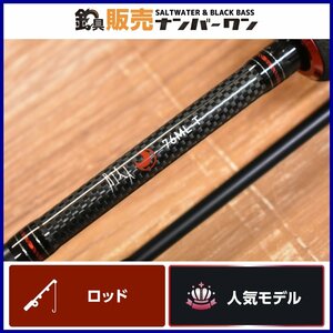 【人気モデル☆】ダイワ 月下美人 76ML-T DAIWA Gekkabijin 2ピース スピニング アジング メバリング ライトゲーム 等に KKM