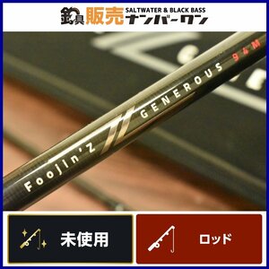 【実釣未使用品★】アピア 風神 ゼータ 94M ジェネラス APIA フージンゼータ シーバス フラッグシップ 5th Generation（CKN_O1）