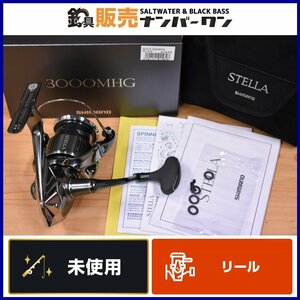 【未使用品】シマノ 22 ステラ C3000MHG SHIMANO STELLA スピニングリール シーバス フラットフィッシュ ロックフィッシュ 等に（KKR_O1）