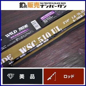 【美品】レジットデザイン ワイルドサイド WSC 510UL LEGIT DESIGN WILD SIDE ベイトフィネス ブラックバス（CKN_O1）