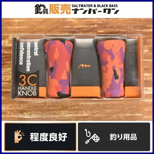 【程度良好美品★人気モデル】ミブロ 3C ハンドルノブ mibro HANDLE KNOB シマノ ダイワ 用 レッドカモフラージュ 迷彩 カモ（KKM_O1）