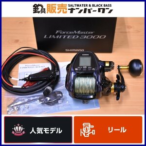 【人気モデル】シマノ フォースマスター リミテッド 3000 右 SHIMANO Force Master 電動リール 船釣り 落とし込み 電動ジギング 等 KKR_O1