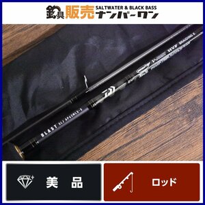 【程度良好美品】ダイワ ブラスト SLJ AP 63MLS-S DAIWA BLAST エアポータブル 2ピース スーパーライトジギング（CKN_O1）