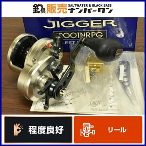 【程度良好品★】シマノ 12 オシアジガー 2001NRPG 左巻き SHIMANO OCEA JIGGER オフショア ジギング パワーギア 青物 ヒラマサ（CKN_O1）