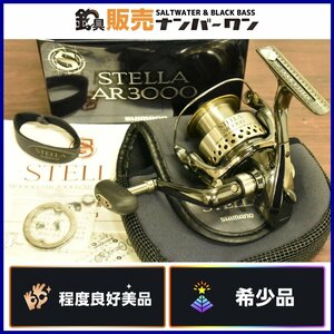 【程度良好美品★希少品】 シマノ 01 ステラ AR 3000 SHIMANO STELLA AR オールラウンド エギング シーバス トラウト バス釣り（CKN_O1）