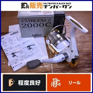 【1スタ☆程度良好品】ダイワ エンブレム Z 2000C スピニングリール DAIWA EMBLEM アジング メバリング ライトゲーム 釣り 等に（KKM_O1）