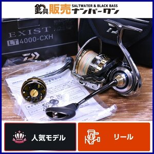 【人気モデル☆カスタム品】ダイワ 18 イグジスト LT4000-CXH SLP LT4000D スプール RCS60 DAIWA EXIST スピニングリール KKM