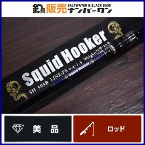 【未使用品】ゼロドラゴン スクイッドフッカー SH 593B ZERO DRAGON Squid Hooker イカメタル 夜焚き（CKN_O1）