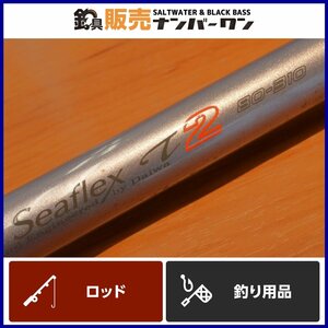 【1スタ☆】ダイワ シーレックス T2 80-310 DAIWA SEA FLEX インターライン IL 振り出し 船釣り 船竿 海釣り 五目釣り KKM