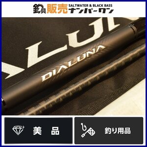 【使用僅か美品☆】シマノ 23 ディアルーナ S106ML スピニングロッド シーバス サーフ 河口 河川 shimano DIALUNA KKM