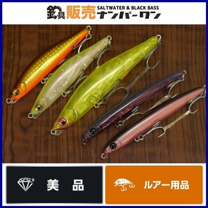 【人気ルアー】メガバス ゲンマ 85S 110S バティッサ 93F 5点セット MEGABASS シーバス 釣り（CKN_O1）