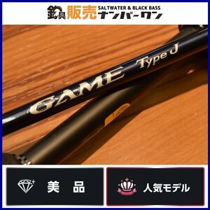 【1スタ☆】シマノ 20 ゲームタイプ B60-5 shimano game type J ベイトロッド ジギング オフショア 大型青物 KKM